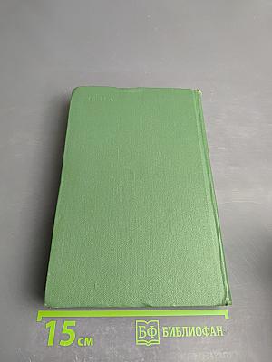 Приложения теории вероятностей в инженерном деле