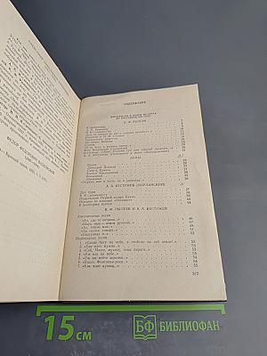 Из искры возгорится пламя...