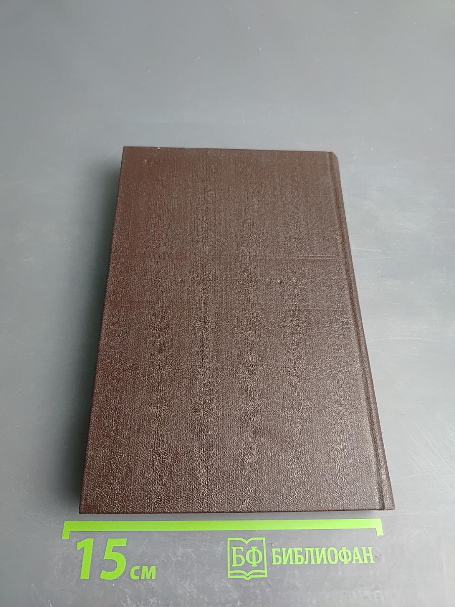 Из искры возгорится пламя...