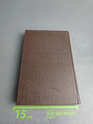 Из искры возгорится пламя...