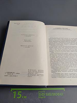 Карел Чапек в воспоминаниях современников