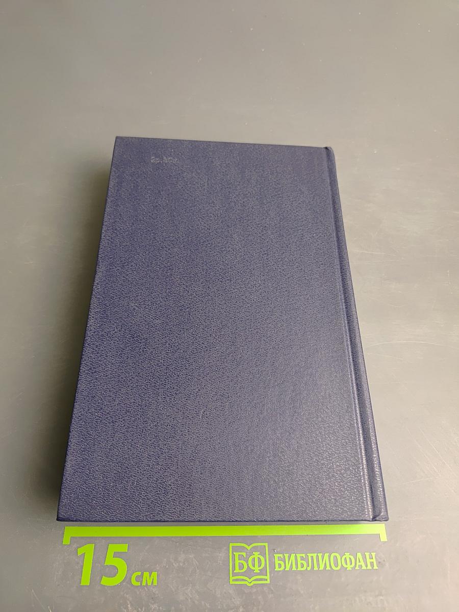 Карел Чапек в воспоминаниях современников