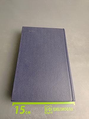 Карел Чапек в воспоминаниях современников