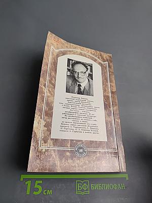 Открытая дверь