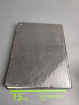 Япония. Ежегодник 1986