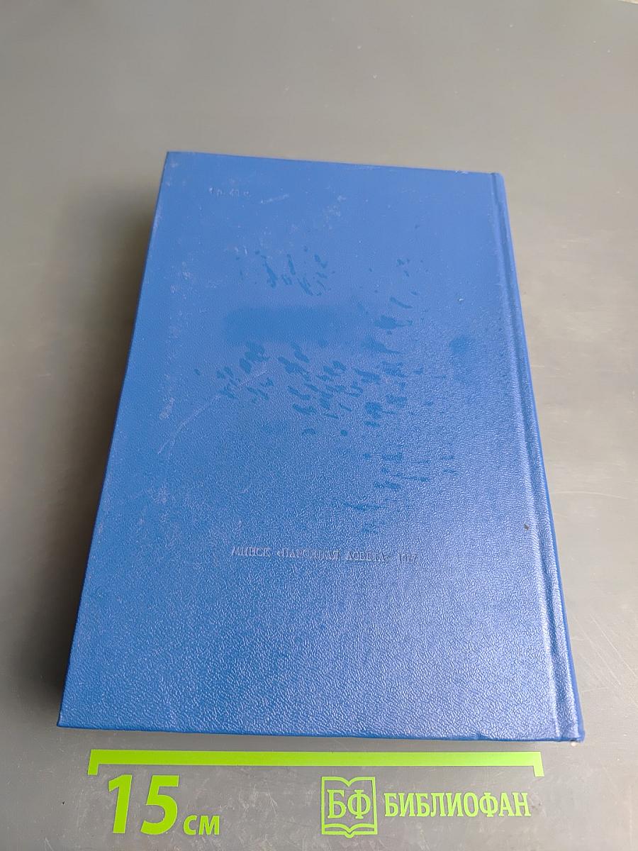 Петр Первый