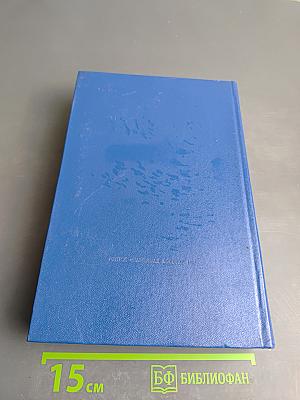 Петр Первый