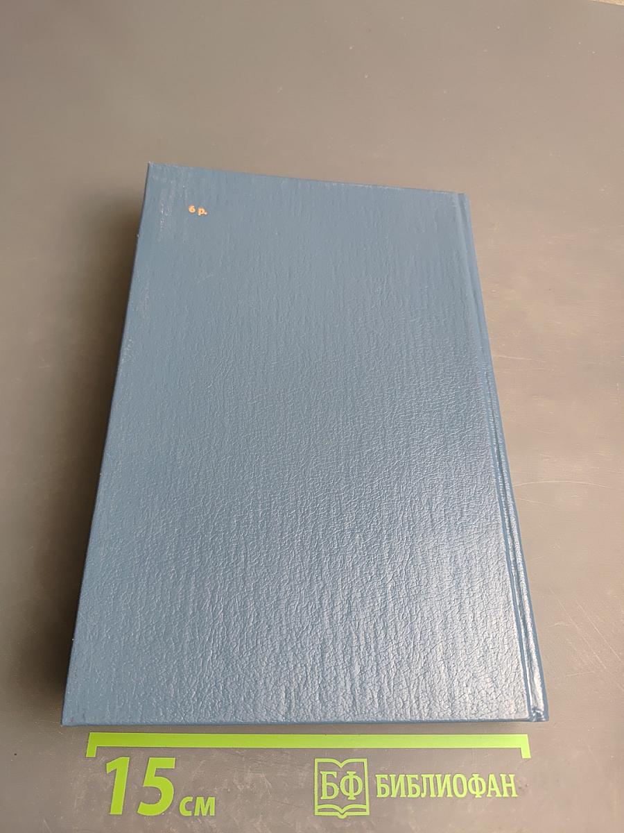 Стихотворения. Переводы. Очерки. Статьи