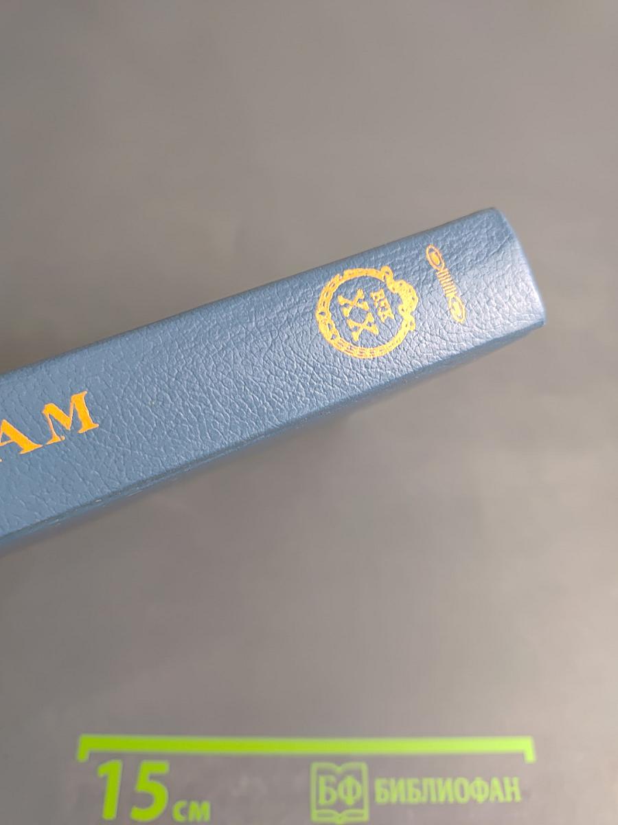 Стихотворения. Переводы. Очерки. Статьи