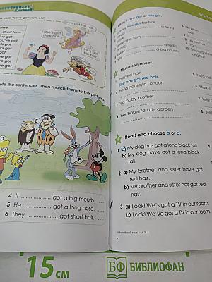 Звёздный английский. Английский язык. 3 класс. Часть 1. Starlight 3. Student's Book. Part 1