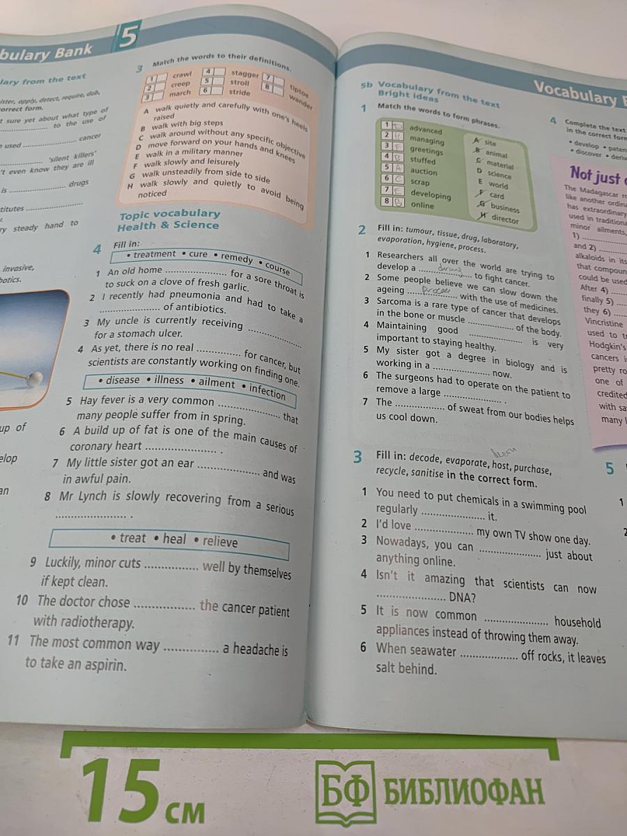 Starlight 9. Звёздный английский. Английский язык. 9 класс. Student's Book