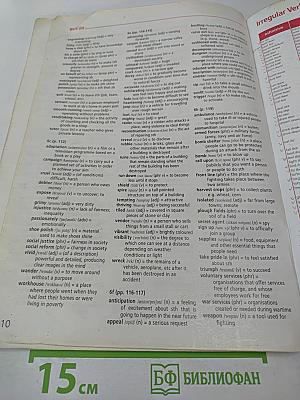 Starlight 9. Звёздный английский. Английский язык. 9 класс. Student's Book