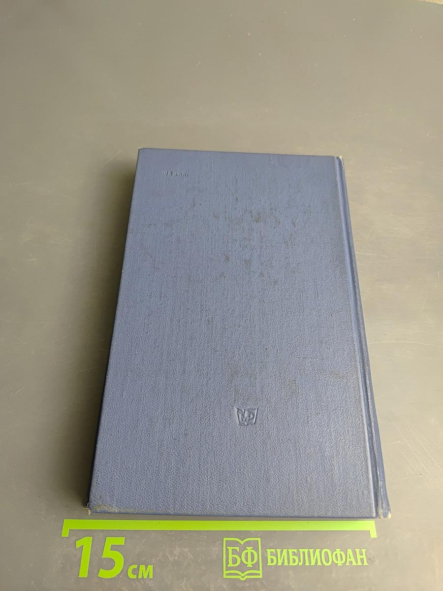 Морская душа