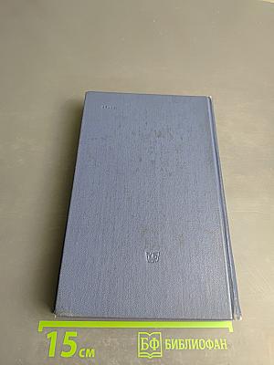 Морская душа