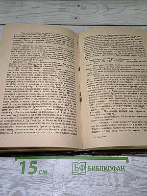 Замурованная царица