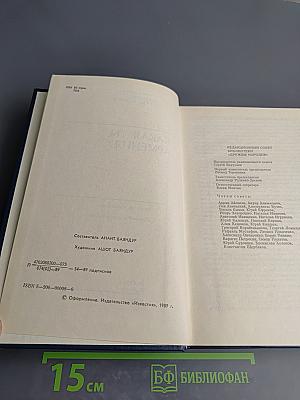 Какая ты, Армения?