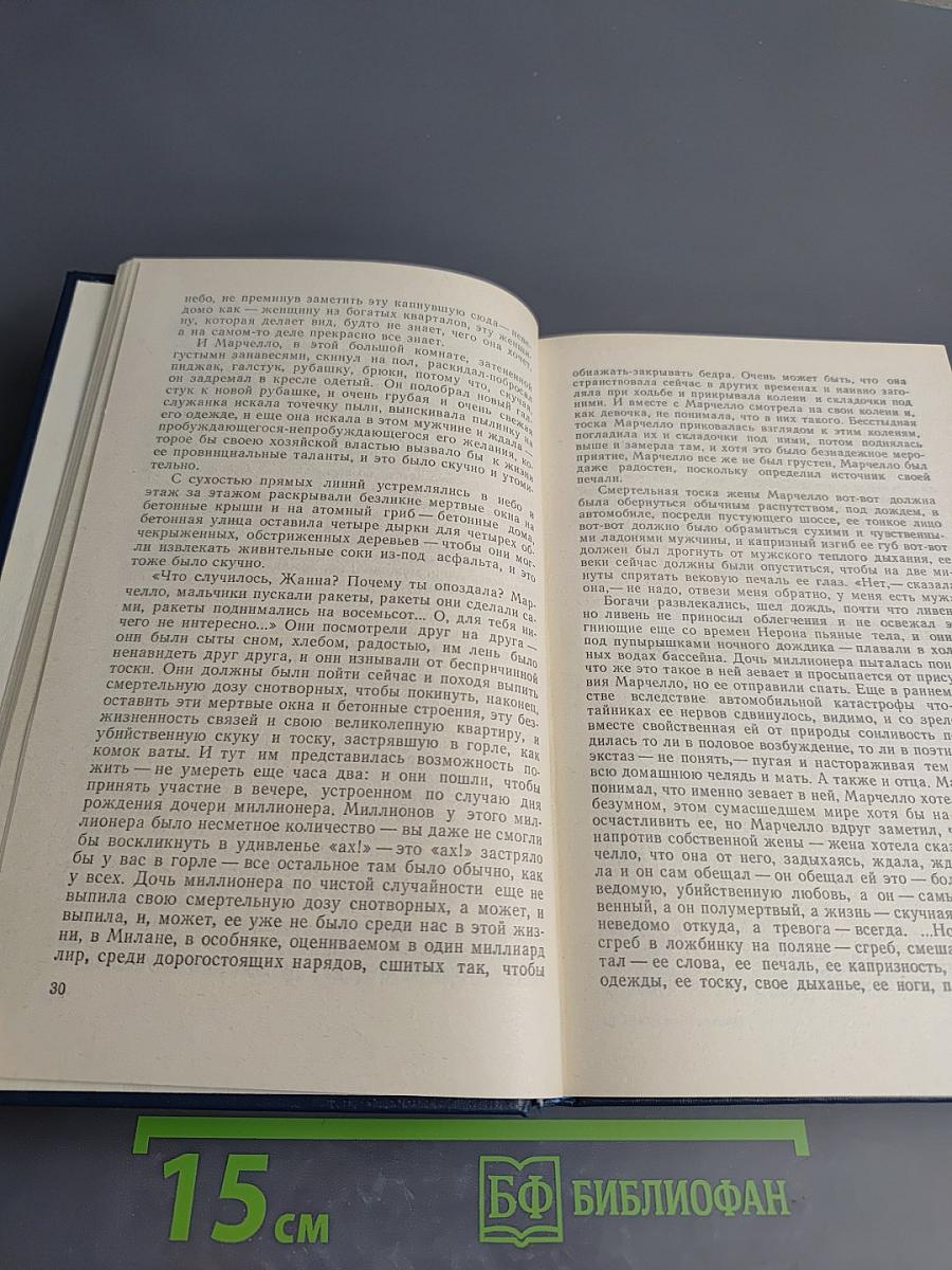 Какая ты, Армения?