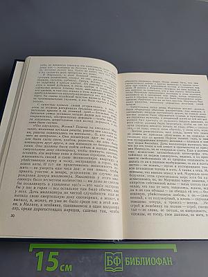 Какая ты, Армения?