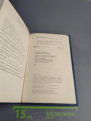 Какая ты, Армения?