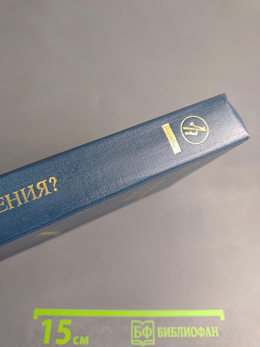 Какая ты, Армения?