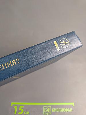 Какая ты, Армения?