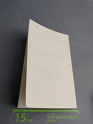 Эдуард Багрицкий. Стихотворения и поэмы