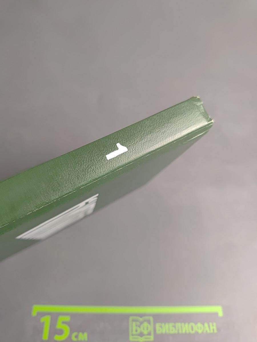 КИТЕЖ. Сборник фантастики. Выпуск 1