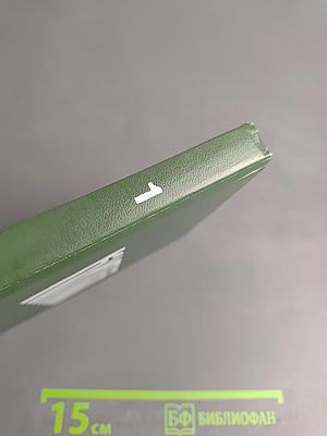 КИТЕЖ. Сборник фантастики. Выпуск 1