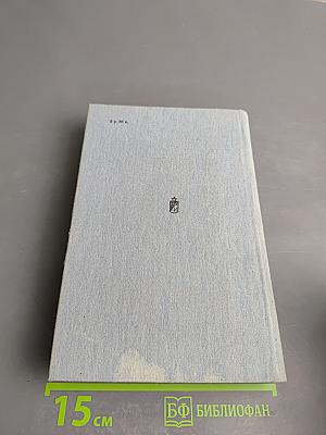 После выстрела "Авроры". На краю океана