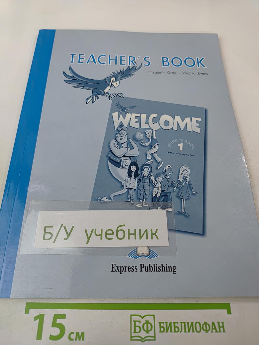 Welcome 1 teacher's book