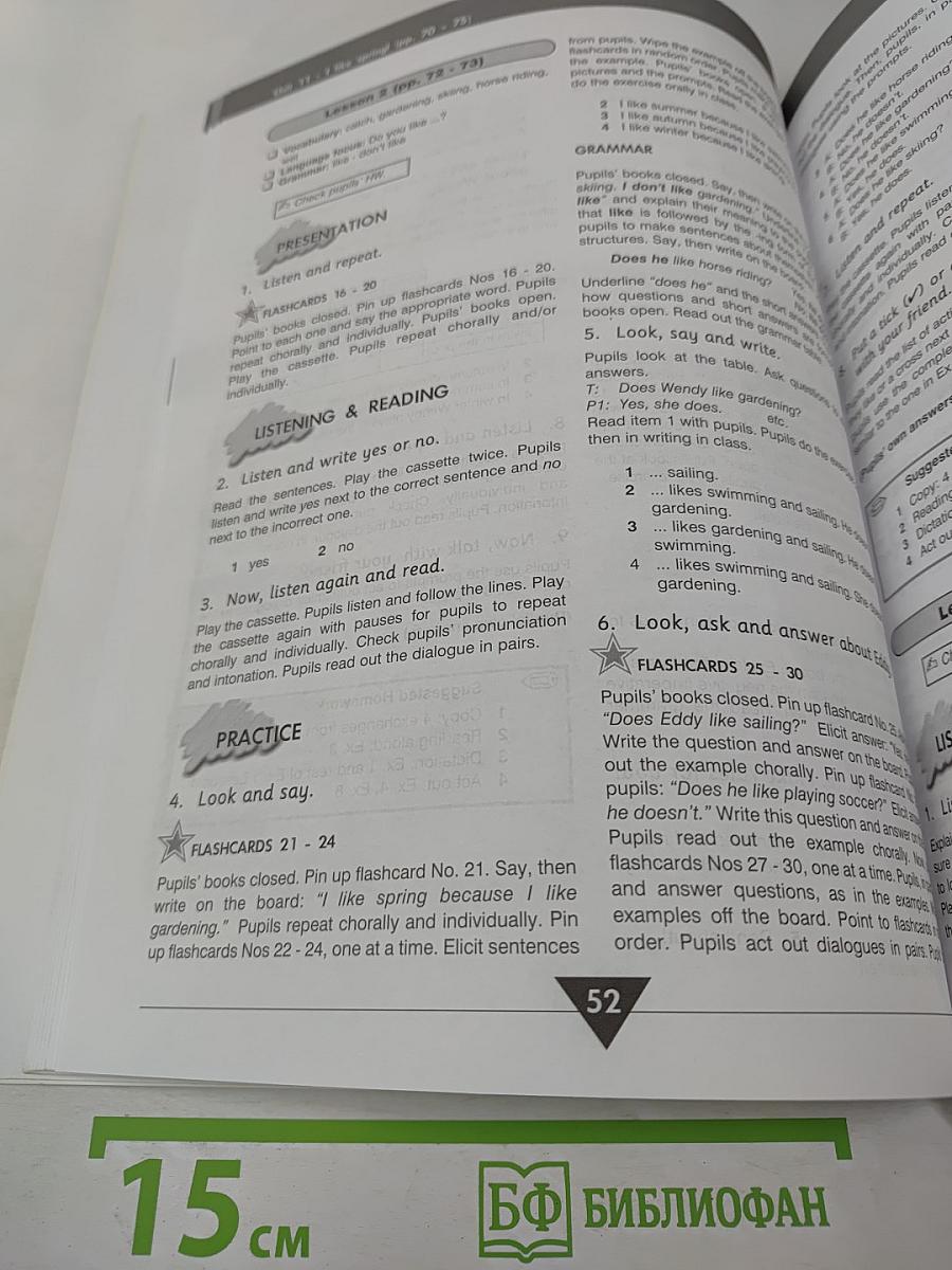 Welcome 1 teacher's book