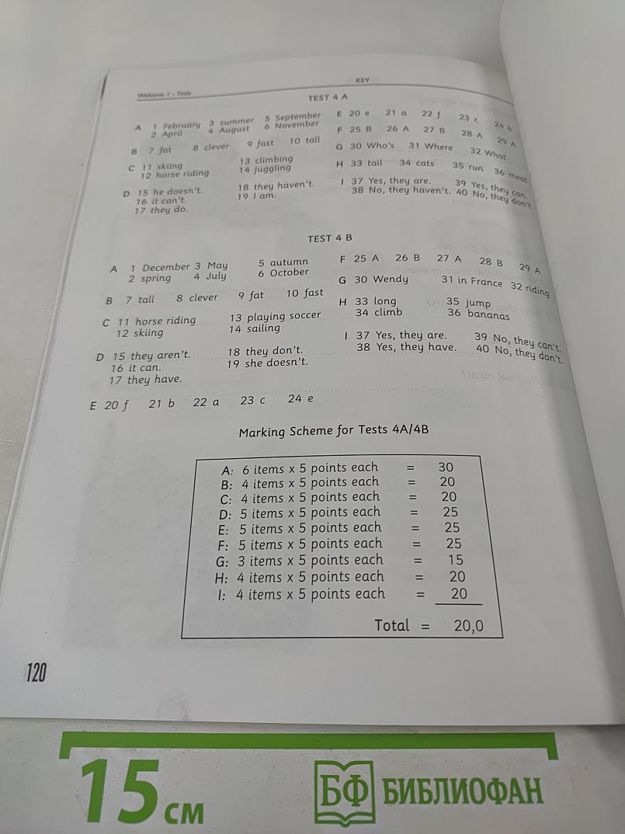 Welcome 1 teacher's book