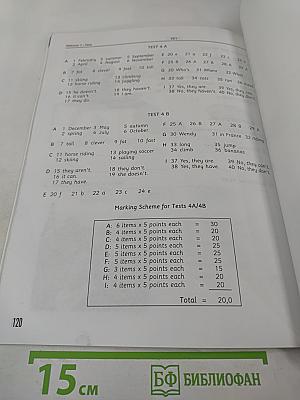 Welcome 1 teacher's book