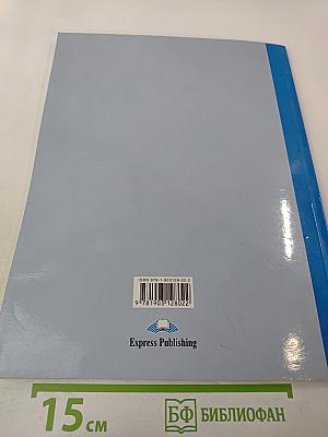 Welcome 1 teacher's book