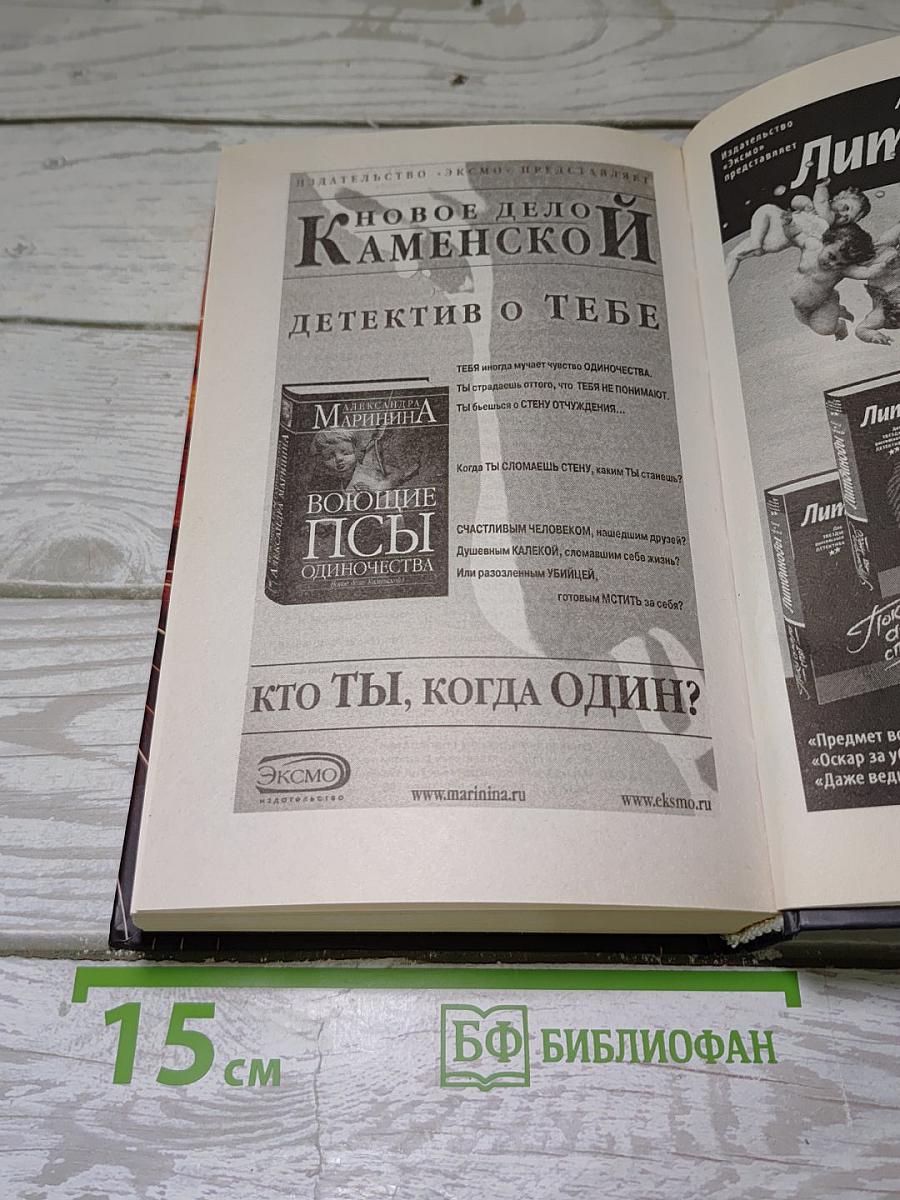 Замена объекта