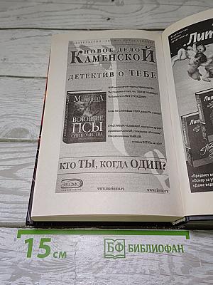 Замена объекта