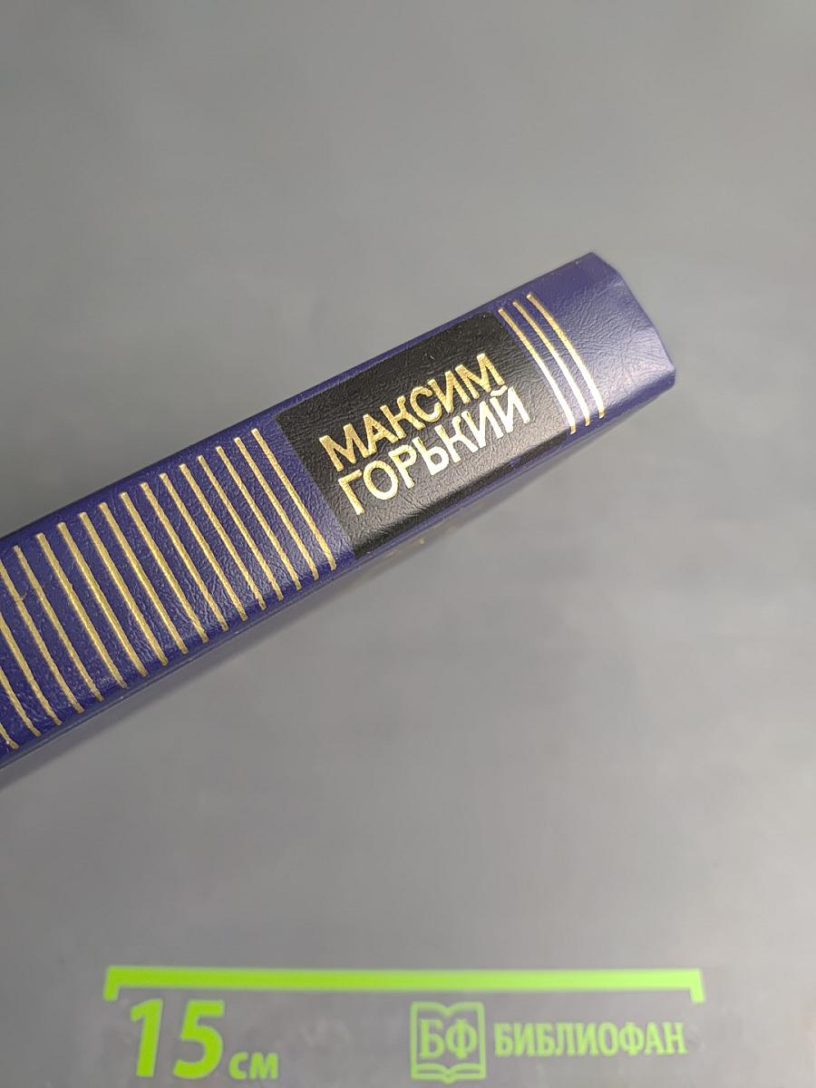 Собрание сочинений в восьми томах. Том второй: Рассказы, очерки (1897-1915)