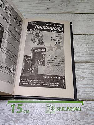 Замена объекта