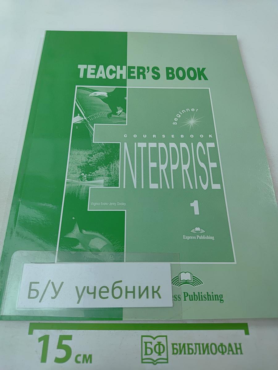 Enterprise 1 Teacher's Book Beginner