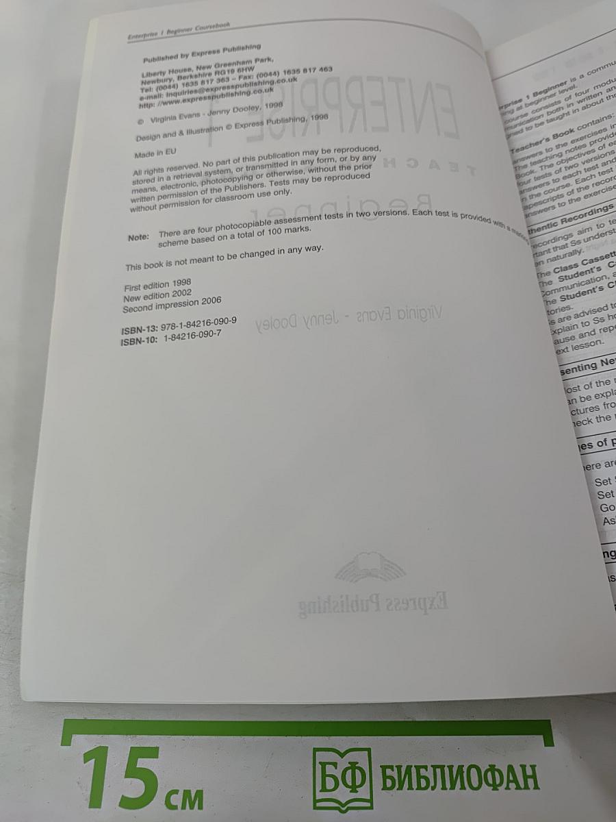 Enterprise 1 Teacher's Book Beginner