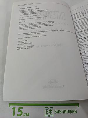 Enterprise 1 Teacher's Book Beginner