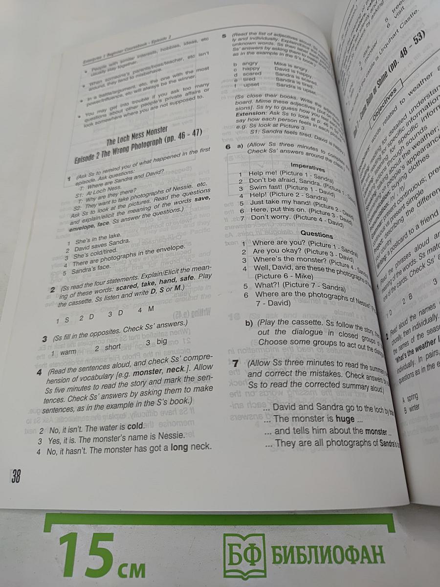 Enterprise 1 Teacher's Book Beginner