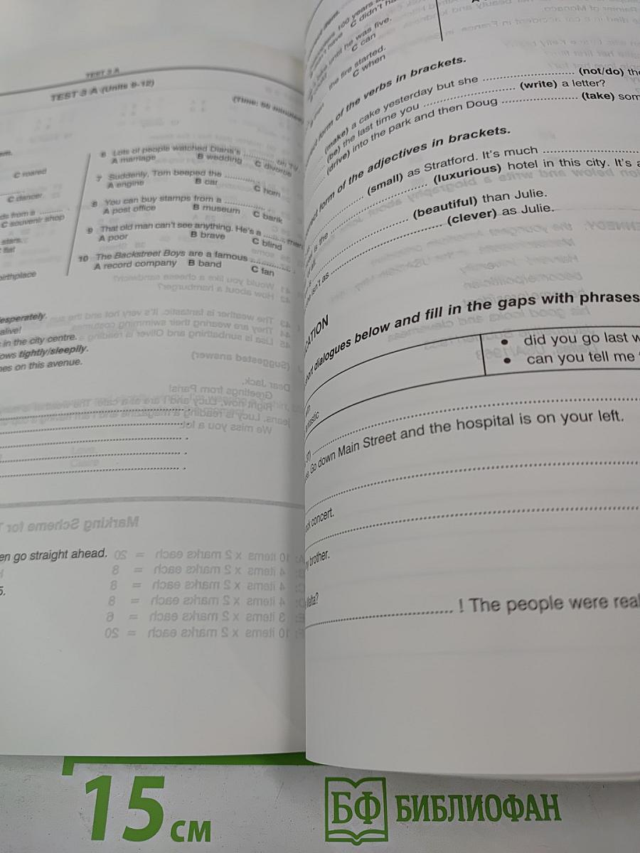 Enterprise 1 Teacher's Book Beginner