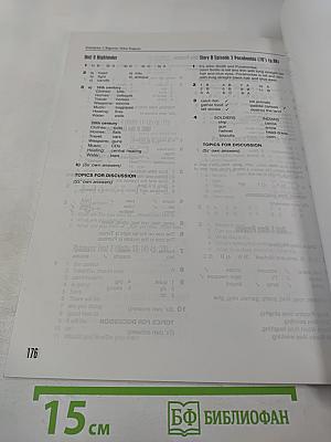 Enterprise 1 Teacher's Book Beginner