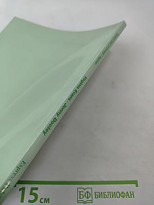 Enterprise 1 Teacher's Book Beginner