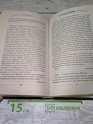 Замена объекта
