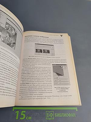 Сканирование изображений