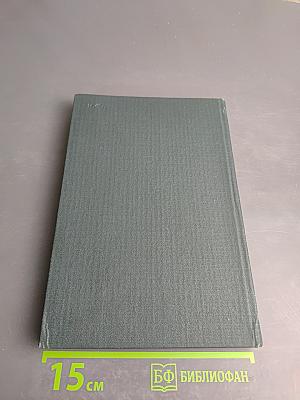 Пушкинский Дом. Библиография трудов