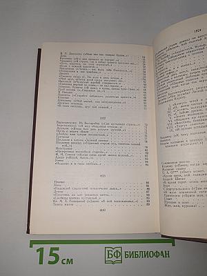 Стихотворения Поэмы
