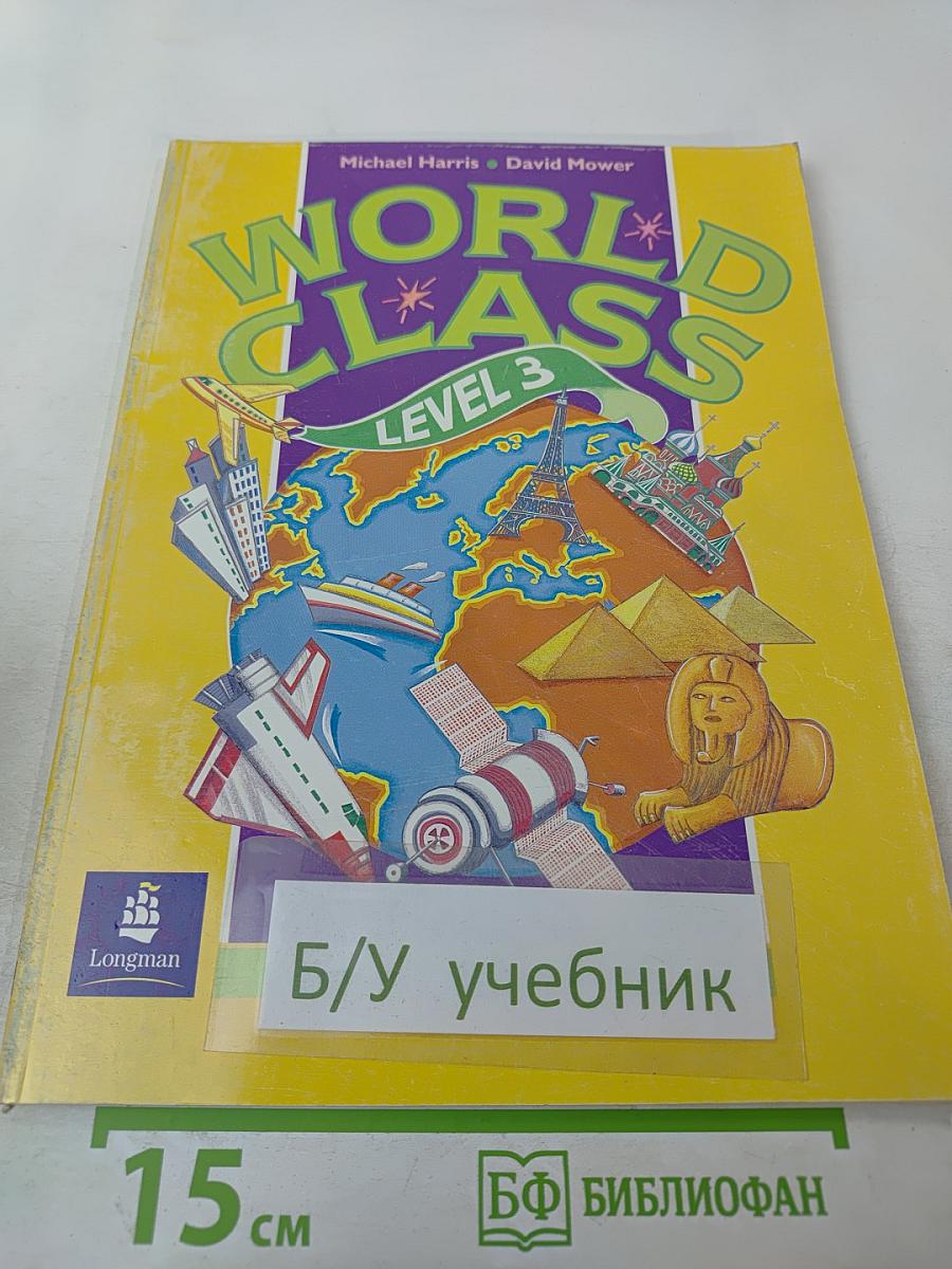 World Class Level 3 Students' Book